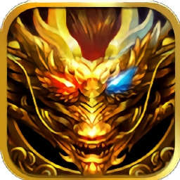 圣墟传奇免费最新下载