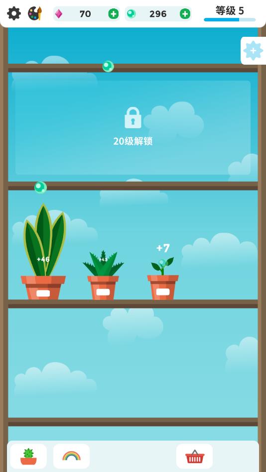 植物日记（植物养殖）安卓版