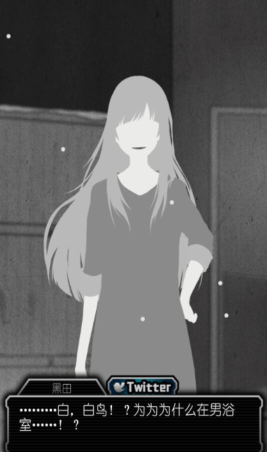 犯人就是我2露天温泉篇汉化版