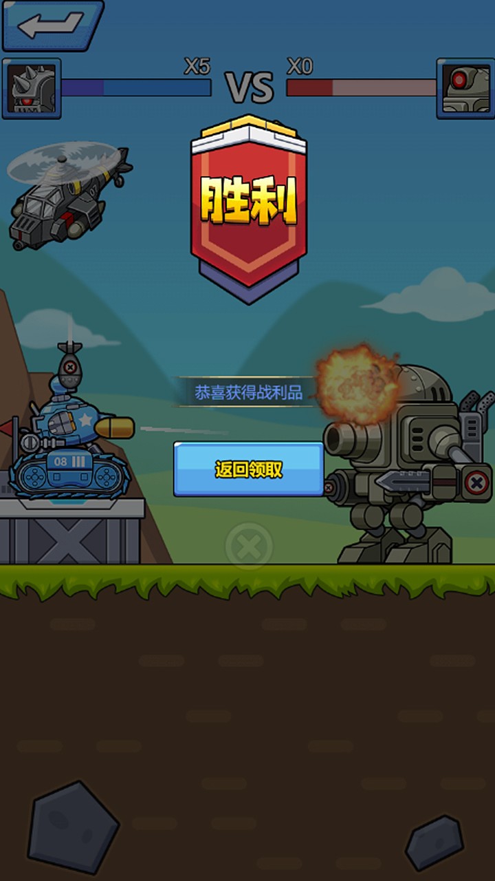 军工大亨官方测试版