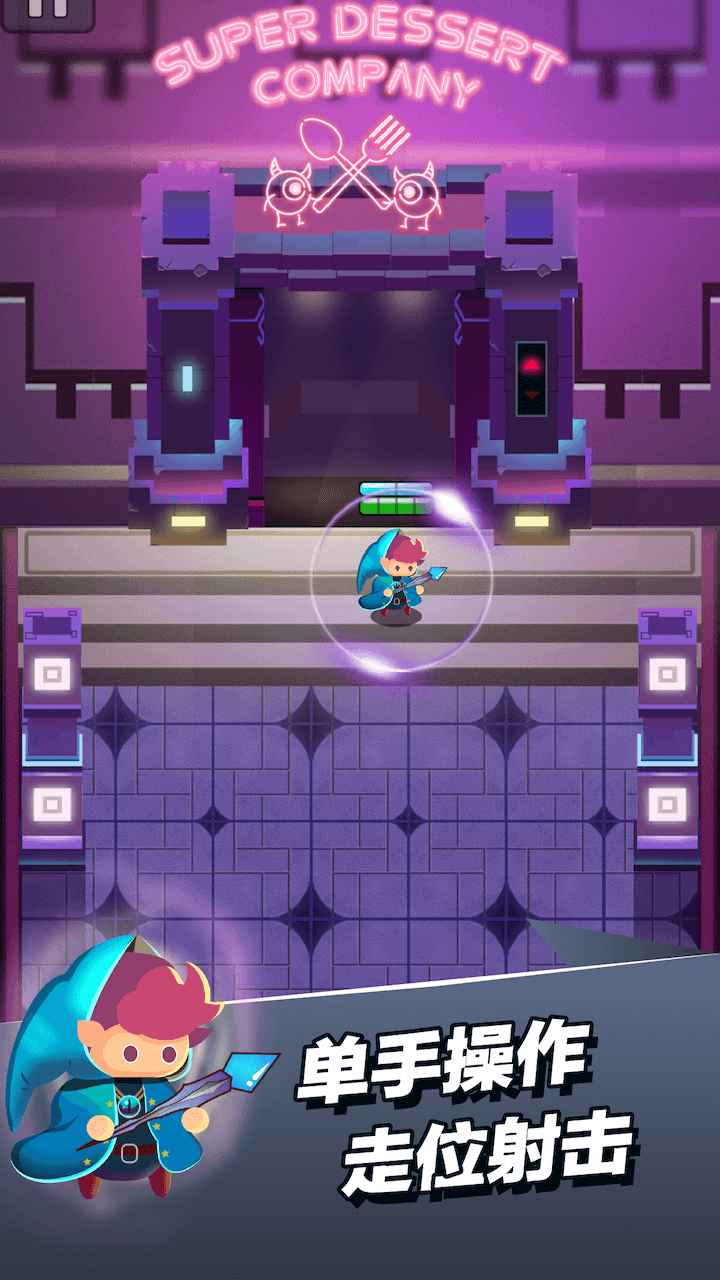 小小法师免广告获得奖励版