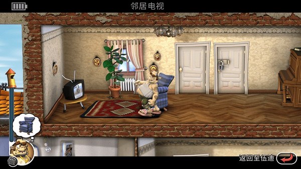 整蛊邻居地狱归来手机ios版下载