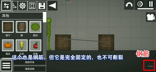 萌物历险记官方版截图10