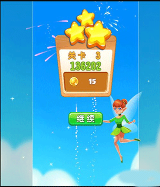 泡泡精灵传奇九游版截图6