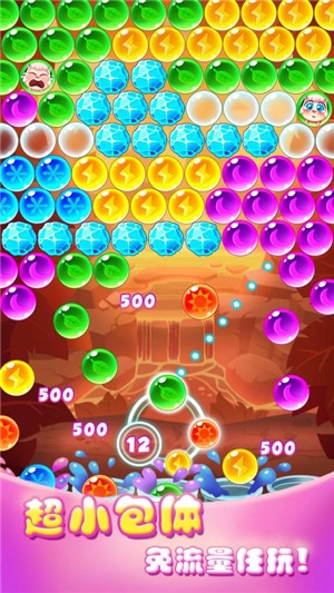 泡泡精灵传奇单机版截图1