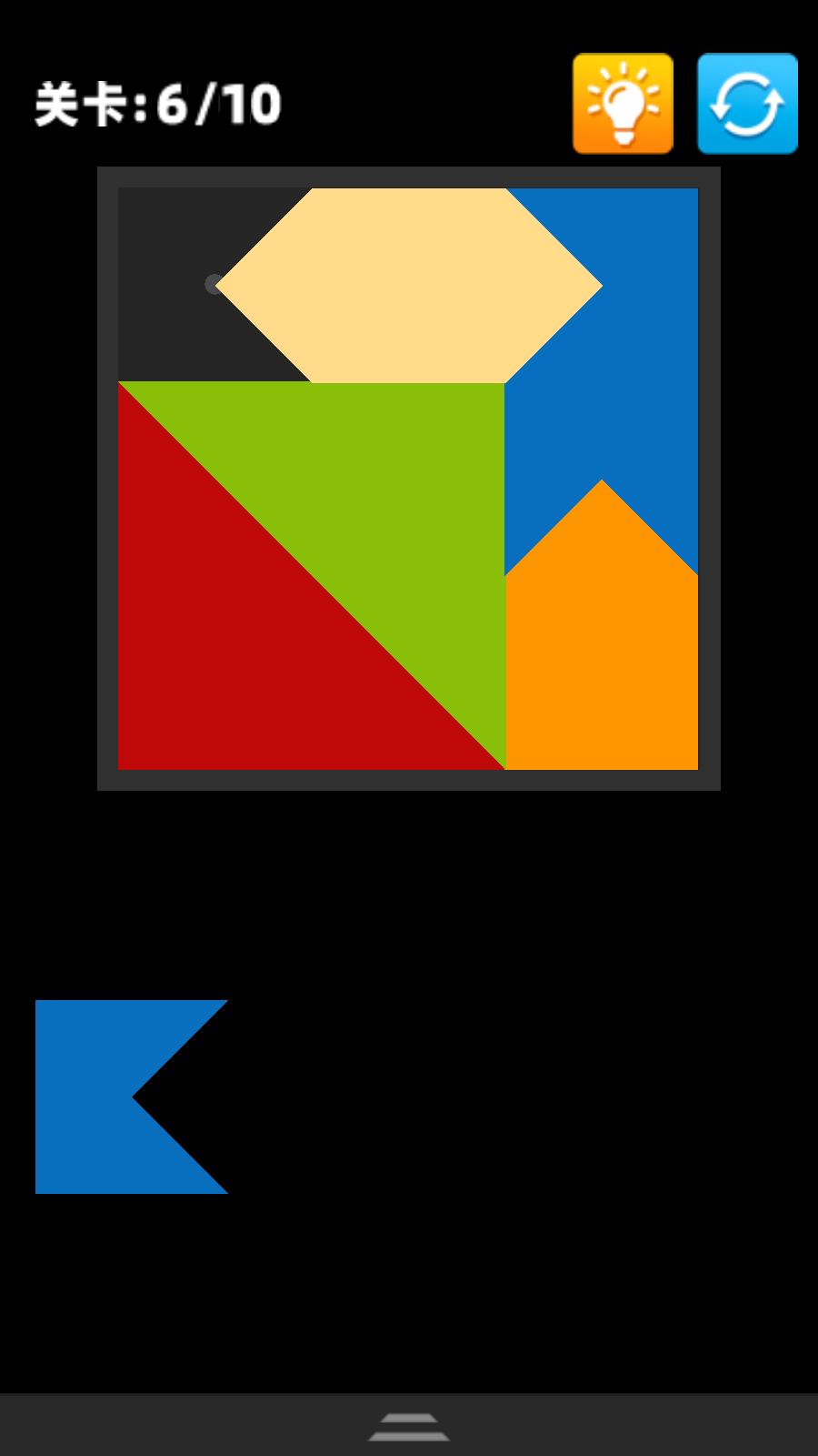 彩虹七巧板官方版