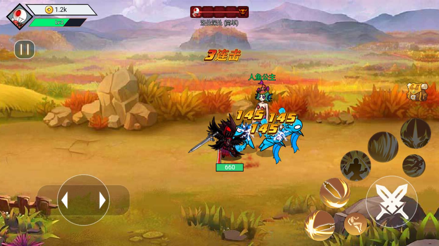 阿拉德战争手机app版下载