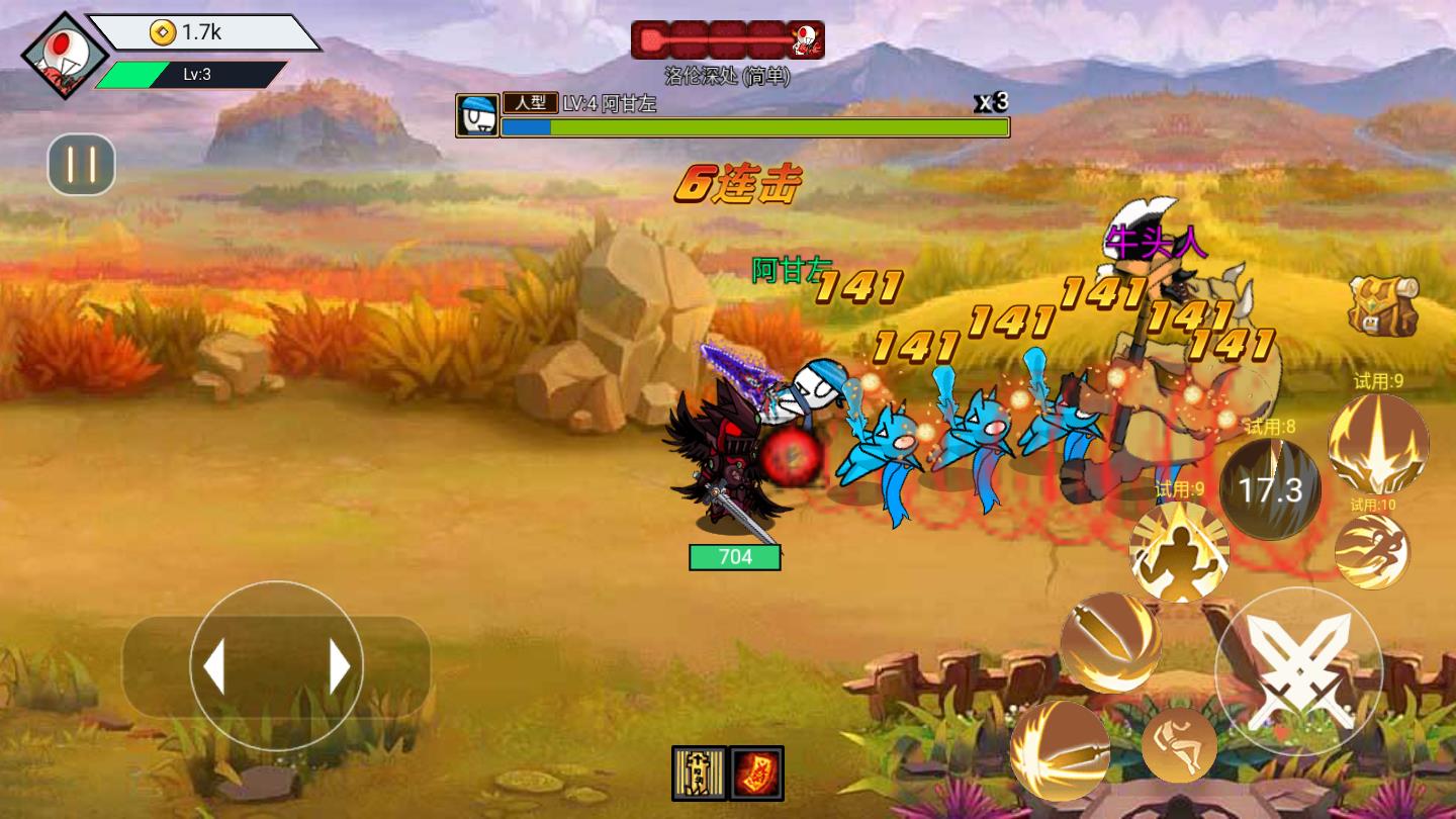 阿拉德战争手机app版下载