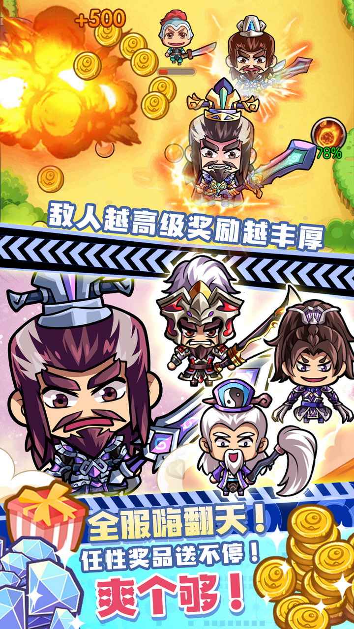 曹操你别过来苹果2025版