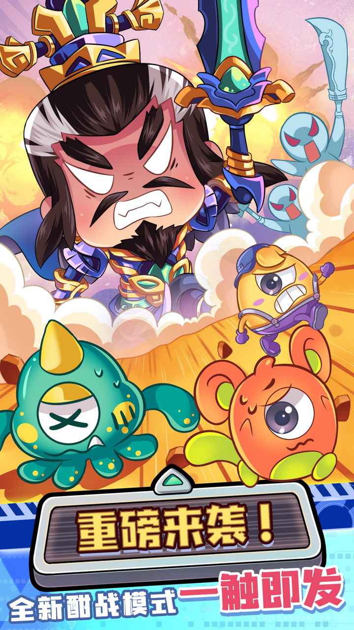 曹操你别过来苹果2025版