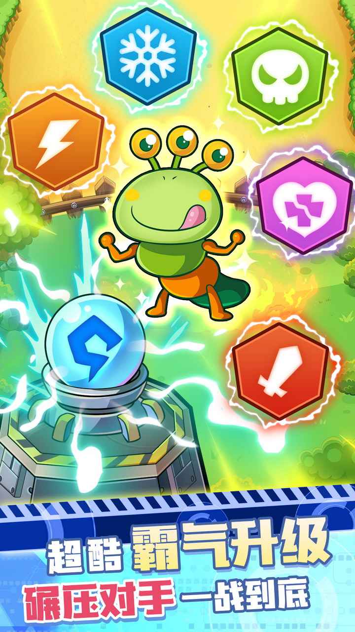 曹操你别过来苹果2025版