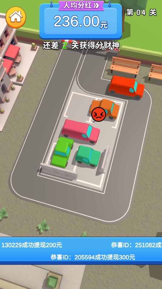 停车大亨安卓版