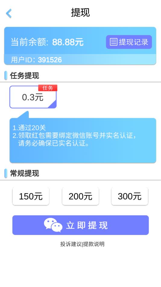 停车大亨手机版苹果版