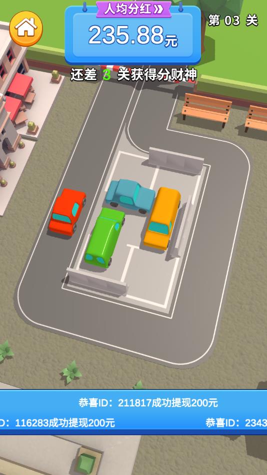 停车大亨手机版苹果版