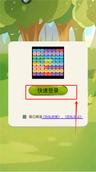 转转小脑力官方版截图2