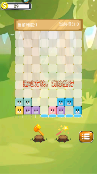 转转小脑力官方版截图4