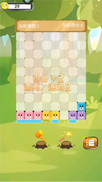 转转小脑力官方版截图5