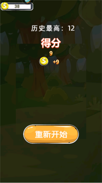 转转小脑力官方版截图6