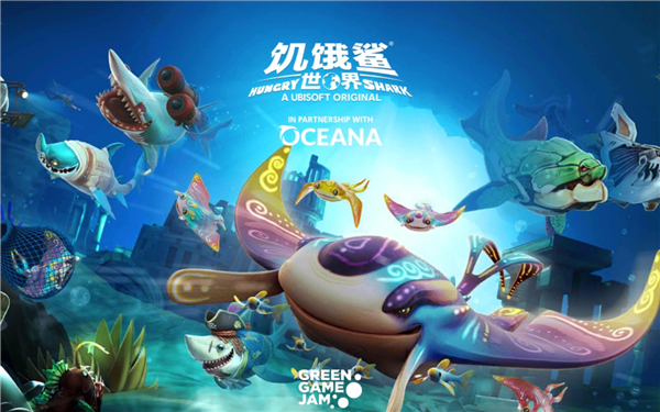 饥饿鲨世界华为破解版截图1