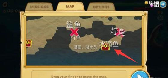 饥饿鲨世界华为破解版截图6