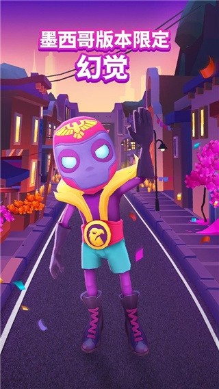 地铁跑酷手机ios版下载