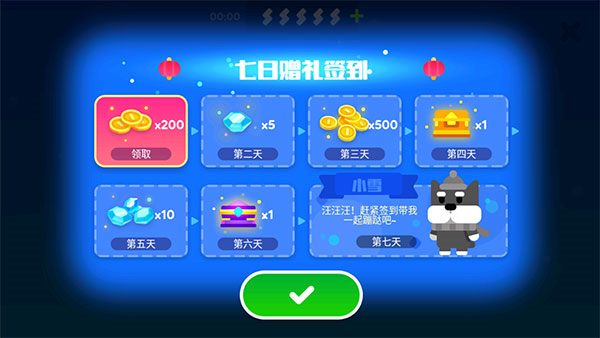 超级幻影猫2新手攻略图片4