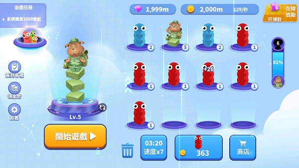 贪吃蛇进化论无限金币无限钻石版截图3