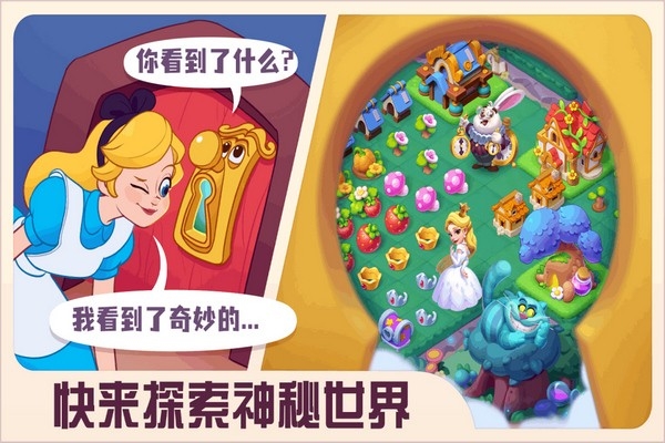 糖果精灵传奇中文版截图1