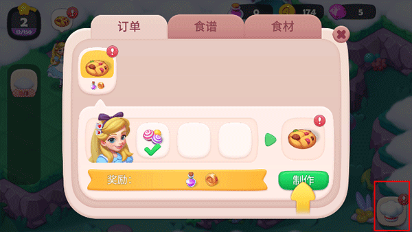 糖果精灵传奇中文版截图5