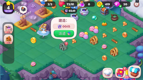 糖果精灵传奇最新版本截图10