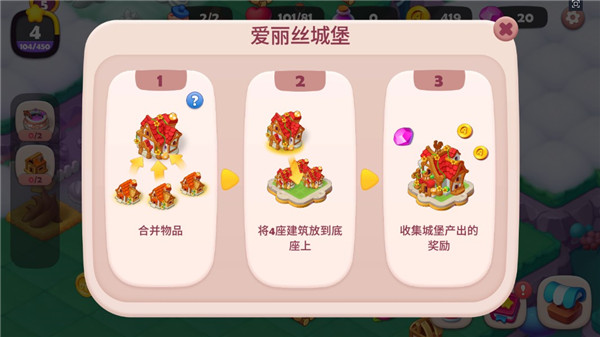 糖果精灵传奇最新版本截图12