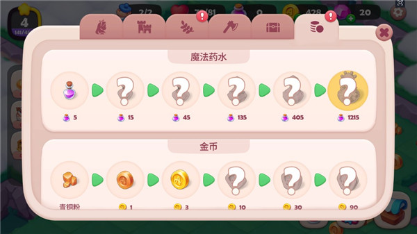 糖果精灵传奇最新版本截图14
