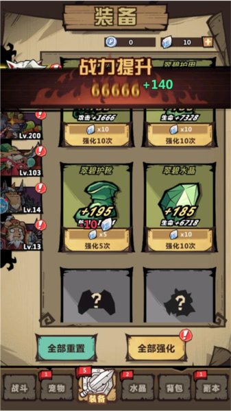 王者猎人九游版截图5