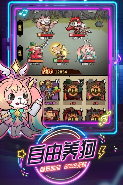 王者猎人官方版截图1