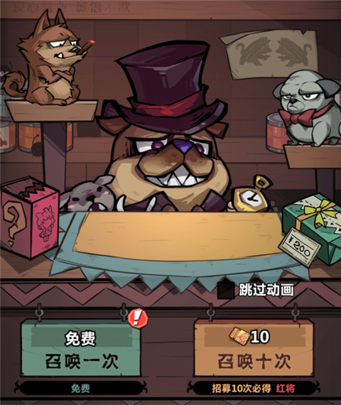 王者猎人官方版截图2