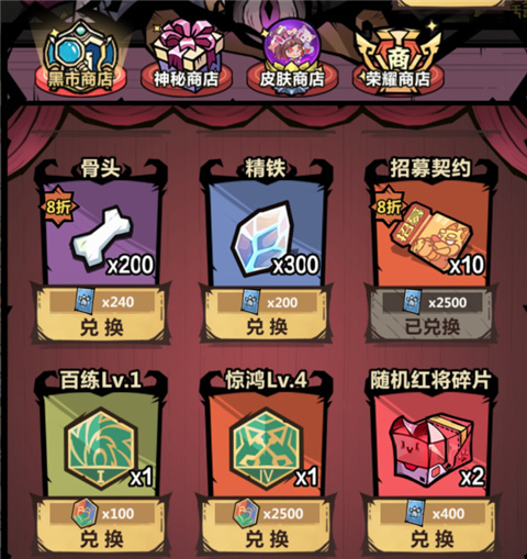 王者猎人官方版截图5