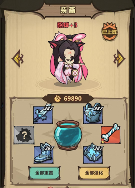 王者猎人最新版截图2