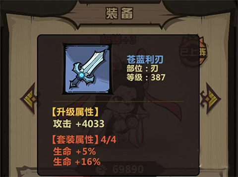 王者猎人最新版截图3