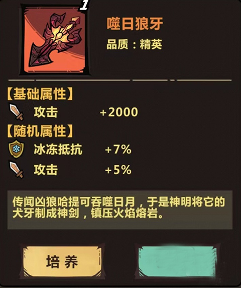 王者猎人最新版截图5