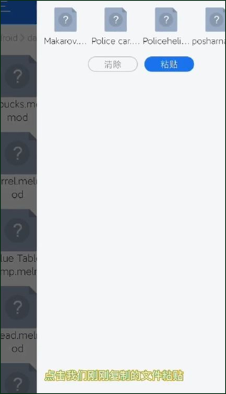 人类甜瓜游乐场截图13
