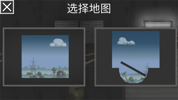 人类甜瓜游乐场九游版截图3