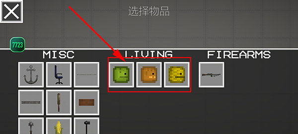 人类甜瓜游乐场九游版截图14