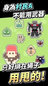 不是勇者无限钻石版