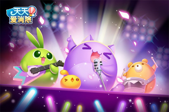 天天爱消除红包版图片1