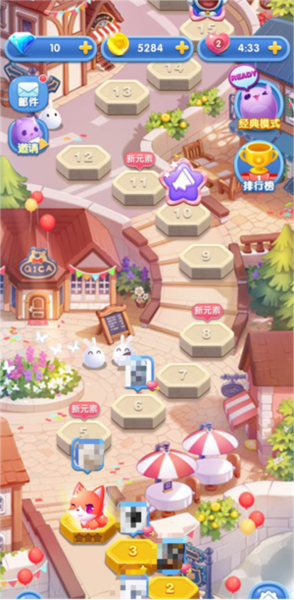 天天爱消除怎么玩截图1