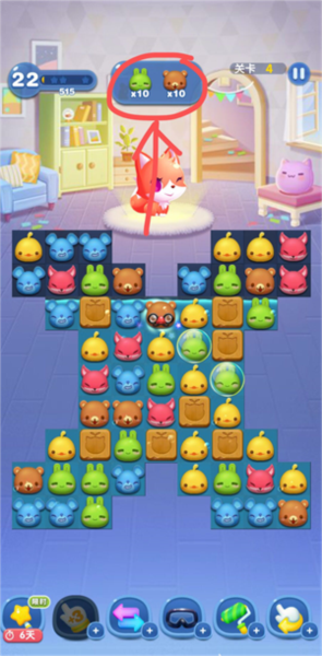 天天爱消除怎么玩截图4