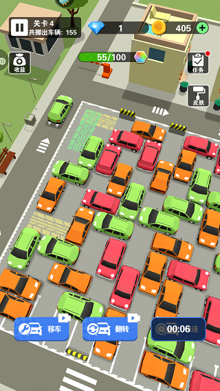 最强游戏车截图2