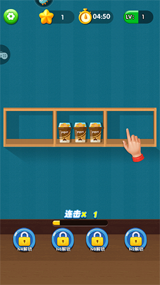 货柜消消消截图3