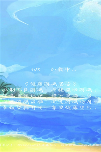 天天消除小星星最新版截图1