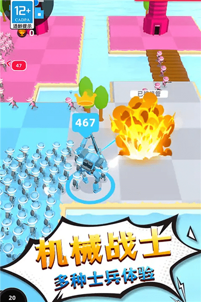 勇士历险记官方版截图1